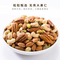 美国原装进口柯克兰原味混合坚果仁1130罐装每日坚果零食大礼[3月13日发完]