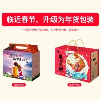 诺梵松露巧克力礼盒装送女友散装年货零食大礼包(代可可脂)[3月7日发完]