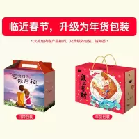 诺梵松露巧克力礼盒装送女友散装年货零食大礼包(代可可脂)[3月7日发完]