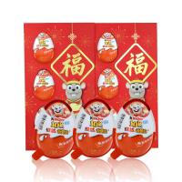 健达奇趣蛋巧克力礼盒新年装鼠年版60g*2盒出奇惊喜玩具蛋年货礼
