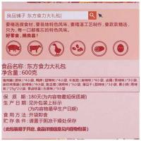 抖音良品铺子鸭肉大礼包卤味鸭脖鸭舌肉类零食小吃麻辣味组合490g[3月18日发完]