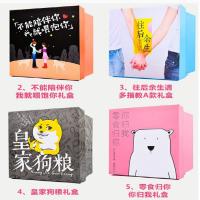 三颗松鼠零食坚果大礼包送女朋友一箱整箱网红小吃良品铺子