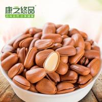 新货开口松子500g克原味散装东北特产干果坚果仁零食1000g250g50g