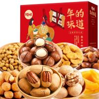 组合【年货送礼】坚果大礼包干果零食整箱盒过良品铺子年货批发过【3月12日发完】