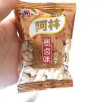 阿林南瓜子2500g盐焗奶油味小包装散装坚果休闲零食炒货多省