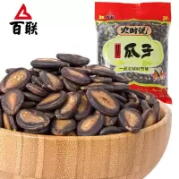 百联甘味黑西瓜子大片1250g袋散装坚果炒货年货零食食品批发