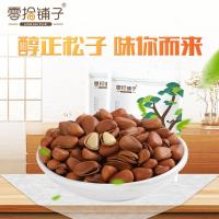 东北开口松子手剥松子原味500g228g100g袋装坚果炒货特产休闲零食