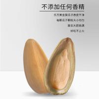 乐方金葵多味瓜子10斤散装坚果炒货网红零食大颗粒香葵花籽整箱