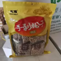 姚福记手剥巴西松子新货500克袋装净重一斤