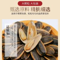 山核桃味葵花籽10斤焦糖味红枣味散装瓜子9.6斤烘炒年货零食批发[3月18日发完]