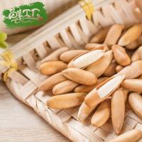 新货巴西松子特级总重500g多规格手剥松子200g/500g/1000g