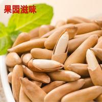 新货巴西松子500g含罐装大颗粒250g原味手剥坚果200g零食散装批发