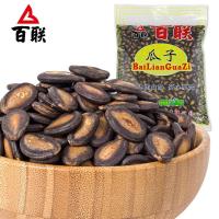 百联瓜子甘味西瓜子1.1kg 黑瓜子大片袋散装 炒货零食年货批发