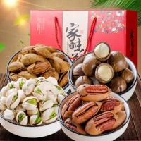 [可选顺丰配送]良品铺子夏威夷果开心果每日坚果组合大礼盒4罐1000g零食干果自选