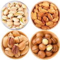 新货坚果组合大礼包夏威夷果碧根果巴旦木开心果腰果松子含罐500g