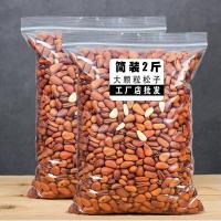 新货大颗粒手剥东北松子500g净含量袋装开口红松子散称2斤整箱5斤