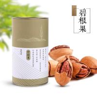 985g坚果礼盒碧根果220g夏威夷果255g松子288g开心果230g批发炒货