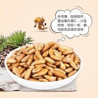 森王 巴西开口松子坚果零食手剥大颗粒松子125g/罐