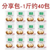 澳州进口夏威夷果仁500g原味生无壳奶油味坚果干果散装1斤装零食