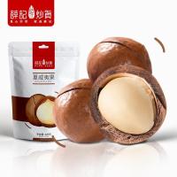 薛记炒货奶油味夏威夷果420g休闲零食孕妇干果仁袋装送开口器