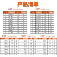 鼠大厨坚果大礼包 办公室炒货夏威夷果开心果套餐组合装干果礼盒【2月29日发完】