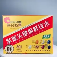 [超市同款]洽洽每日坚果26g*30袋零食恰恰小袋混合坚果