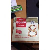 打折脆然每日坚果大礼包孕妇儿童款30包混合坚果干果仁零食组合