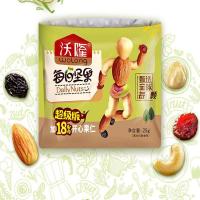 沃隆超级每日坚果大礼包25g*30包混合装孕妇成人零食干果礼盒750g