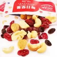 欧扎克每日坚果蔓越莓混合坚果仁成人孕妇零食大礼包同中粮坚果