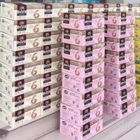 正品沃隆每日坚果大礼包成人款25g*30包年货礼盒儿童零食坚果组合