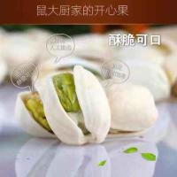 坚果夏威夷开心果碧根果核桃瓜子鼠大厨零食干果松鼠同款大礼包