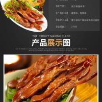 温州特产 藤桥牌酱鸭舌头 办公室特色小吃卤味零食品大礼包500g