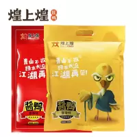 煌上煌酱鸭整只年货大礼包装手撕风干肉类零食小吃香辣酱板鸭450g