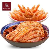 廖记棒棒鸡无骨鸡爪920g 口水鸡零食鸡腿肉棒棒鸡 脱骨麻辣凤爪爪