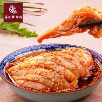 廖记棒棒鸡460gx2盒成都特产麻辣私房菜口水鸡肉网红零食品锁鲜装