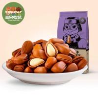 [可选顺丰配送]三只松鼠开口松子160gx2袋休闲零食坚果干果东北手剥大颗粒散装袋