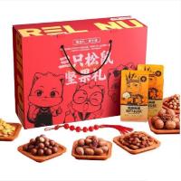 三只松鼠坚果礼盒臻选.礼喜乐版1213g大礼包