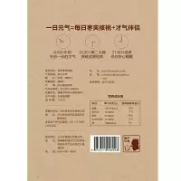 三只松鼠每日枣夹核桃750g/箱新疆特产大红枣干果零食甜夹脆核桃