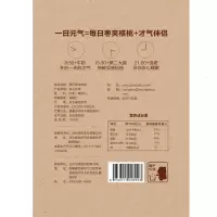 [三只松鼠_每日枣夹核桃750g/箱]新疆特产大红枣干果零食[3月10日发完]