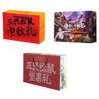 [假一罚十]三只松鼠坚果大礼包1393g坚果礼盒每日坚果礼盒1463g