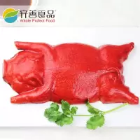齐善素食 纯素烤乳猪X3只 仿荤素肉豆制品烤乳猪仔斋菜素食