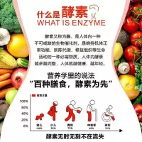 慈康坊酵素原液柠檬青梅水果果蔬孝素非自制酵素粉梅清肠排毒