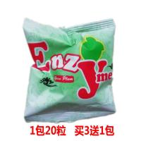 酵素梅酵素青梅袋装梅类制品随便果纤秀一生英文袋装非果冻粉20粒