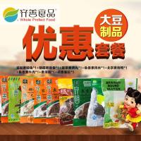 素肉套餐组合8包 齐善素食佛家仿荤斋菜大豆蛋白即食素肉