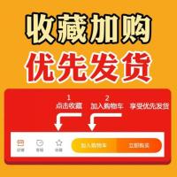 酵素梅青梅梅子增强版孝素梅排随便四季果宿便优美便清净乌梅清果