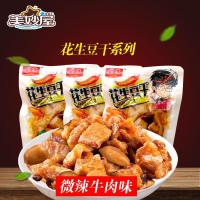 5斤装香菇豆干香辣味花生豆干零食散称五香豆干烧烤味豆制品批发[3月5日发完]