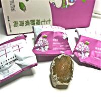 七七瘦酵素梅青梅15粒/盒粉嫩佳人膳食纤维酵素青梅随便清轻果瘦