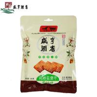 咸亨酒店柯桥豆腐干120gx5包五香味肉汁味休闲零食豆干制品