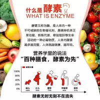 慈康坊酵素原液柠檬青梅水果果蔬孝素非自制酵素粉梅清肠排毒
