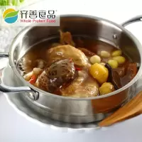 齐善素食素元蹄冷冻炖汤素食仿荤素肉大豆蛋白制品斋菜素菜[3月11日发完]